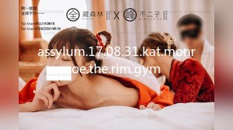 assylum.17.08.31.kat.monroe.the.rim.gym