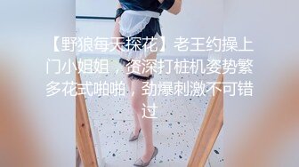 【新片速遞】 完美露脸年轻小夫妻先舌吻用嘴接尿，舔足第一视角露脸口交展示美鲍鱼[630M/MP4/01:30:24]