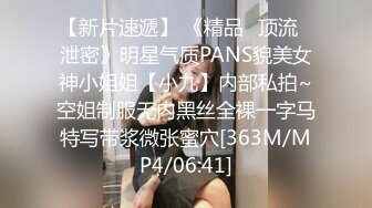 【全网寻花约良家】泡良达人，陌陌约良家美女，下午连干两炮，瘫倒在床，药劲没过，情趣圆床房继续插