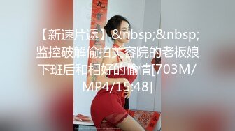 【男模只约姑娘】酒店聚餐，大乌苏相伴，灌醉小姐姐，小帅哥们轮番上场干，酒精刺激下腿都软了站不起来