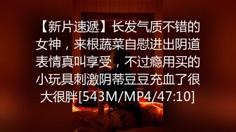 [MP4]探探良家&nbsp;&nbsp;离异小少妇&nbsp;&nbsp;酒精刺激下开始操 激情高潮彼此都满足了