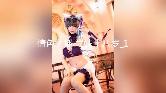 【新片速遞】私房大神隔墙有眼最新女厕❤️窥拍日记制服女神内裤里隐藏的秘密 [586MB/MP4/ 06:10]