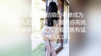 ⚡⚡内地顶级平面女模，虎牙红人，能歌善舞清纯甜美，女神【芷儿】私拍，全裸洗泡泡浴，三点全露各种撩人挑逗表情超诱惑2