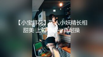 家教美女学生体内射精