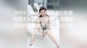 [MP4/ 436M] 秦探秦总探花回归约了个颜值不错牛仔裤少妇，互摸舔弄调情弄了半天没硬起来