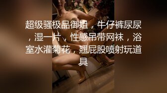 STP29715 无敌粉穴网红女神！白嫩美乳超柔软！掰穴特写超嫩，玫瑰花肛塞洞口磨蹭，难得一见的美穴