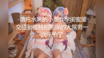 【新速片遞】超清视角 · 大姨的口活如此顺溜 ♈ 这太溜了，实在是爽呀，口爆完美！[231M/MP4/07:58]