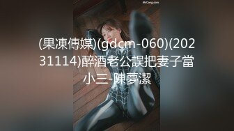 【极品嫩模女神】7.19超人气保时捷车模尤物 小穴湿滑无比汁液拉丝 操出白浆 啊~爸爸~操我 妖精吸阳采精