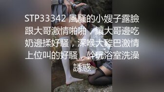 情趣房操骚逼