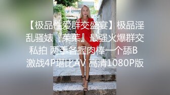 【抖音泄密】丝袜熟女团队新人【若影若离】必看，高清原画福利，气质非常棒 小穴也比较粉粉的 (1)