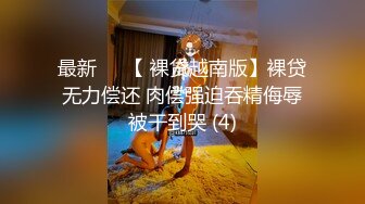 【网曝门事件❤️女神泄露】信义赵又廷『宝岛大种马』约炮各路极品身材知名网红&nbsp;&nbsp;无套骑乘