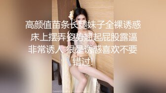 申精！续集白嫩鲜骚AV视角女友3p！快来撸管！Chinesehomemad_16456176726077659