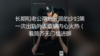 [2DF2] 浪漫房性感白嫩美乳离异小少妇恋上一位貌似做鸭子的小伙啪啪干的真猛少妇满足后还要摸摸j8谈自己的感受[MP4/52MB][BT种子]