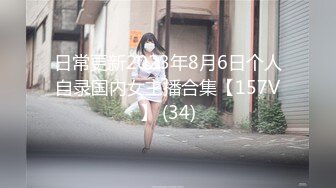 [MP4/356MB]天美传媒TMW048名人性爱故事微醺催情就上床