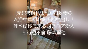 七月最新魔手外购精品厕拍高级夜总会女厕偷拍美女尿尿豹纹女神换装尿尿