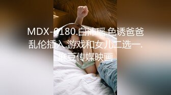 ❤️饥渴宝马女【狐狸不是妖啊】勾搭外卖小哥~直接强上双飞！