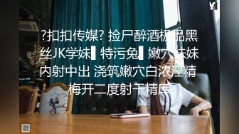 国产AV 精东影业 JDMY017 密友 EP17