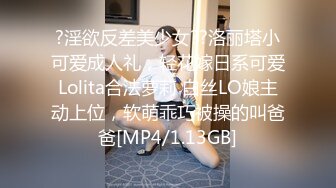 [MP4]【紫色小短裙鸭舌帽外围女神】 骑在身上极品美腿 ，穿上连体网袜乳推舔背 ，享受一番再开始操逼 ，扛起双腿爆操小骚逼