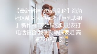 波浪长发高颜值极品大奶外围妹 ，连体网袜蜜桃美臀