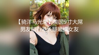 伪娘勾引已婚优质直男,外表斯文,床上又骚又猛,背着媳妇约炮