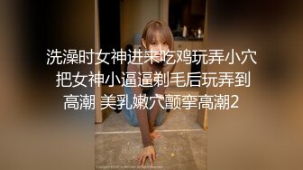 极品白虎馒头一线天Onlyfans网红小姐姐nana精品私拍心理医生的催眠治疗+腿交黑丝足交1