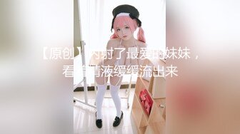 [MP4/312M]1/6最新 教室内露脸自拍吃禁果白嫩的小女友很害羞VIP1196