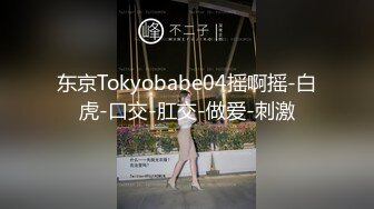 NTR绿帽淫妻大神〖vince〗献妻挨操 被黑肉棒直接捅到子宫了 黑白碰撞强烈对比有一种独特的美感 (6)