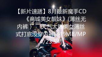 [MP4/574MB]午夜寻花约了个长相甜美挺嫩萌妹TP啪啪，口交舔弄上位骑坐侧入猛操，呻吟娇喘非常诱人