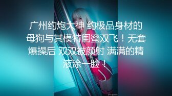 ⚫️⚫️六月无水印精品！推特极品粉穴开放女神【桃姐姐】私拍，各种户外露出约炮单男3P无套内射，亮点是B芽外露