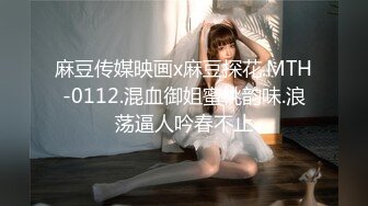 [MP4]超顶校花极下海美少女▌小敏儿▌萝莉嫩妹肉体还债 明媚眼眸顶撞蜜穴