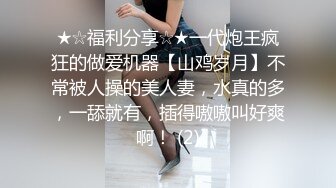 援交JK 不情愿的援交少女