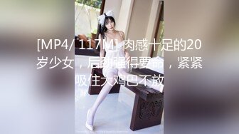 天花板级约炮大神『mmmn753』 “求求你再快点，我老公一会就回家了”，人生赢家约炮 白领 人妻 御姐 6 (1)