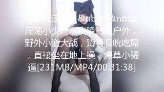 【新片速遞】极度淫荡骚女两男一女3P激情 ，菊花骚穴双洞其插 ，拿出振动棒三洞一起上，情趣一直骑乘 ，不够爽再用跳蛋磨阴蒂[182MB/MP4/00:15:51]