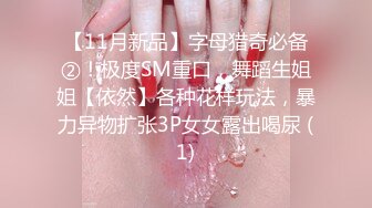 【新片速遞】看起来很纯的妹子年轻貌美没想到这么骚，让三个男人轮了，激情4P，全程露脸让大哥们各种爆草抽插淫荡刺激[746MB/MP4/01:35:39]