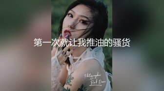 90后姑娘的口活儿