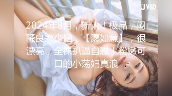 √巨乳翘臀白皙亚裔 两女吃一根鸡吧 无毛嫩穴 超大胸 后入骑乘 颜值高太有感 太诱惑 直接撸射 (1)