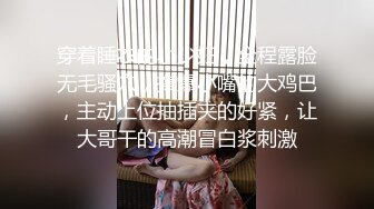 新人小哥《探花李会长》路边招嫖服务态度非常差的年轻站街妹到小旅馆开房被套路升级服务加钱