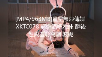 蜜桃传媒PMC021公公狠操淫荡儿媳-张欣妍