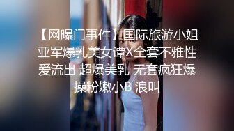 小骚货的第一次3p