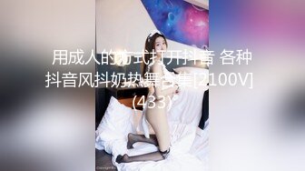 贫乳美眉 身材苗条 在家被胖哥哥无套输出 内射