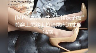 女双教师魅惑禁忌恋 捆绑旗袍百合 女仆求爱