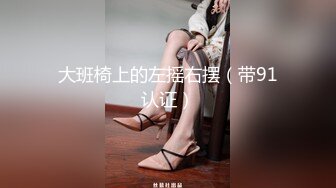 自录无水~混血美女~P3【意小姐】乳夹骚舞~丝袜美腿~抠逼自慰喷水【12V】 (11)