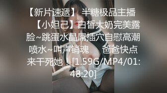 “天气冷了我的蝴蝶逼会被冻坏的” 女技师把少妇的阴毛刮得一根不剩 少妇急了！