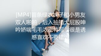 高颜值网红脸妹子连体网袜给炮友口交，舔弄深喉口交