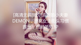 【超强档性爱私拍】实操极品宝藏凤楼老师 爆奶巨乳 乳交后入超爽 各种花式乳交无解 活好叫声骚 高清720P原版无水印