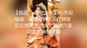 金发丰满人妖妩媚眼神深喉大屌舔蛋蛋滑润浑圆翘臀啪啪让肉棒深深操到射