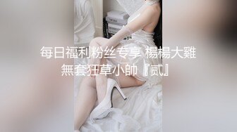 全網推薦】【極品嫩妹】白嫩女友『小情人』一字馬劈腿啪啪 清純的外表下隱藏著一顆騷動的心 (5)