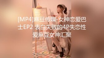 [MP4]STP33184 網紅嫩妹 羞羞兔 萌白甜妹自顧自玩遊戲 青春活力花季美少女 近距離高清大屌抽插內射中出白虎美穴 VIP0600