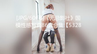 露脸女神究极泄密！推特23万粉无敌巨乳美女【板烧鸭鸭】666高价私拍，奶炮口交啪啪有钱人玩物 (5)