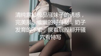 约操05年学生妹，小妹妹被操的一脸可怜